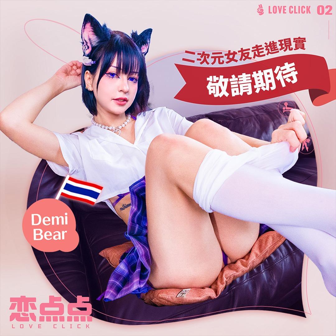 masobu|恋点点_Demi Bear