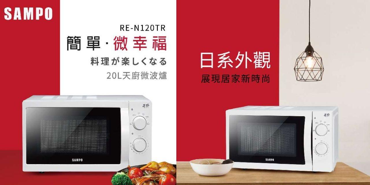 煮惑甜心 • 廚娘