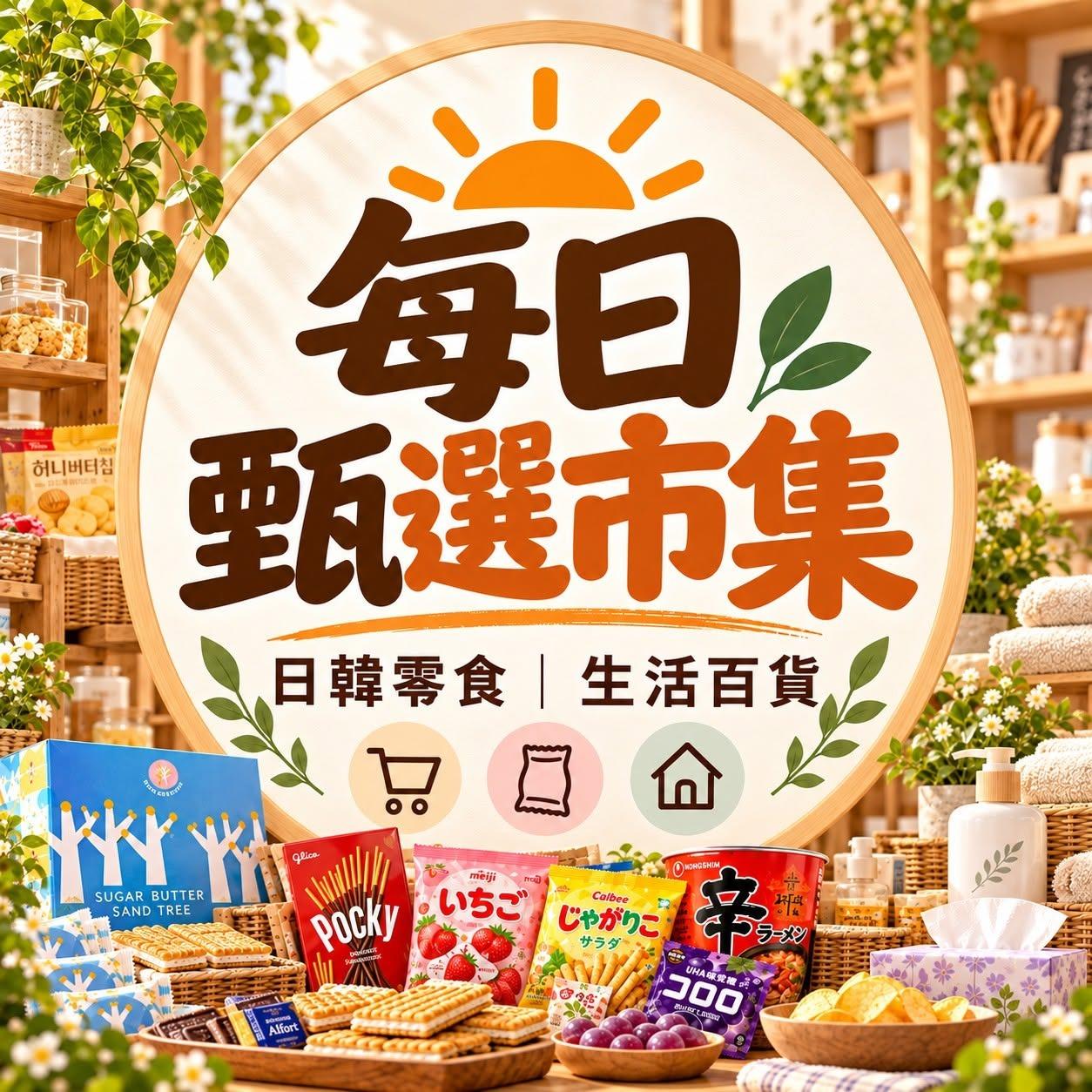 🔥 點擊下方【立即瞭解】，加入官方客服或搜索 LINE ID：fangzuo0158