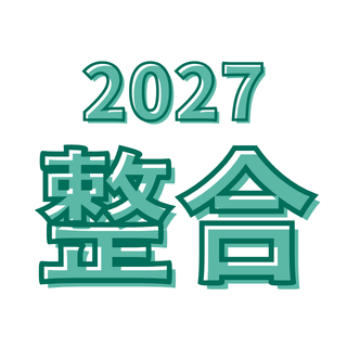 2027｜M.A.S.O. 上下肢整合