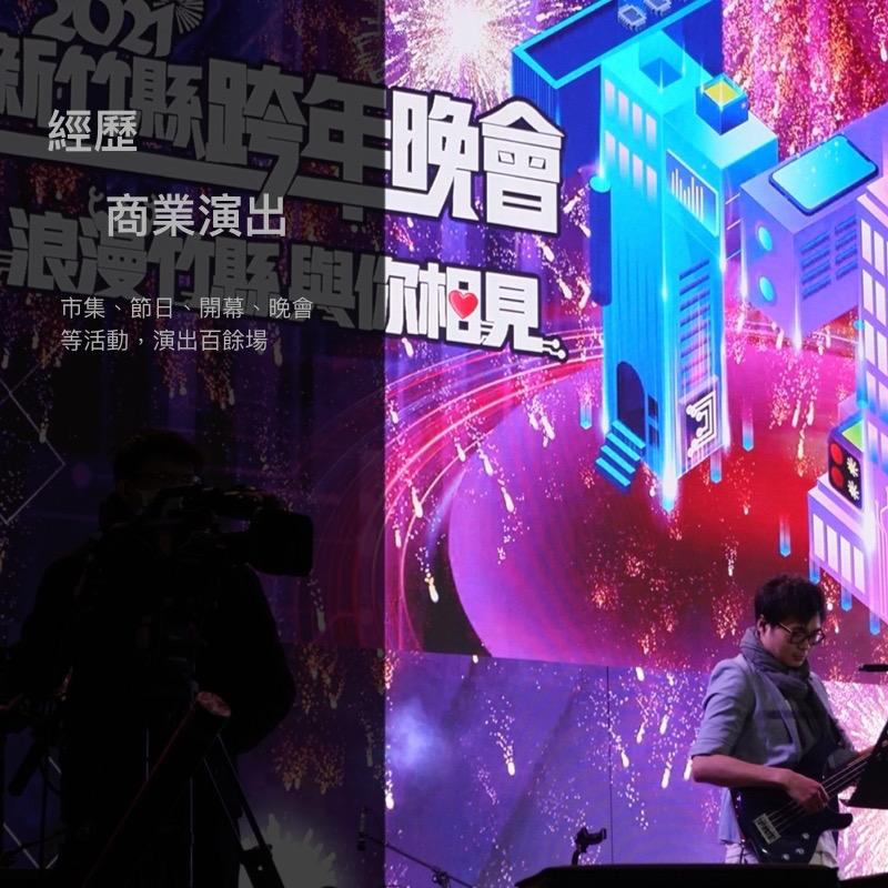 Ayen 阿諺🎸& Manx短尾貓慢慢🐱