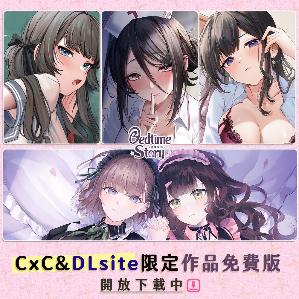 被談聲聆