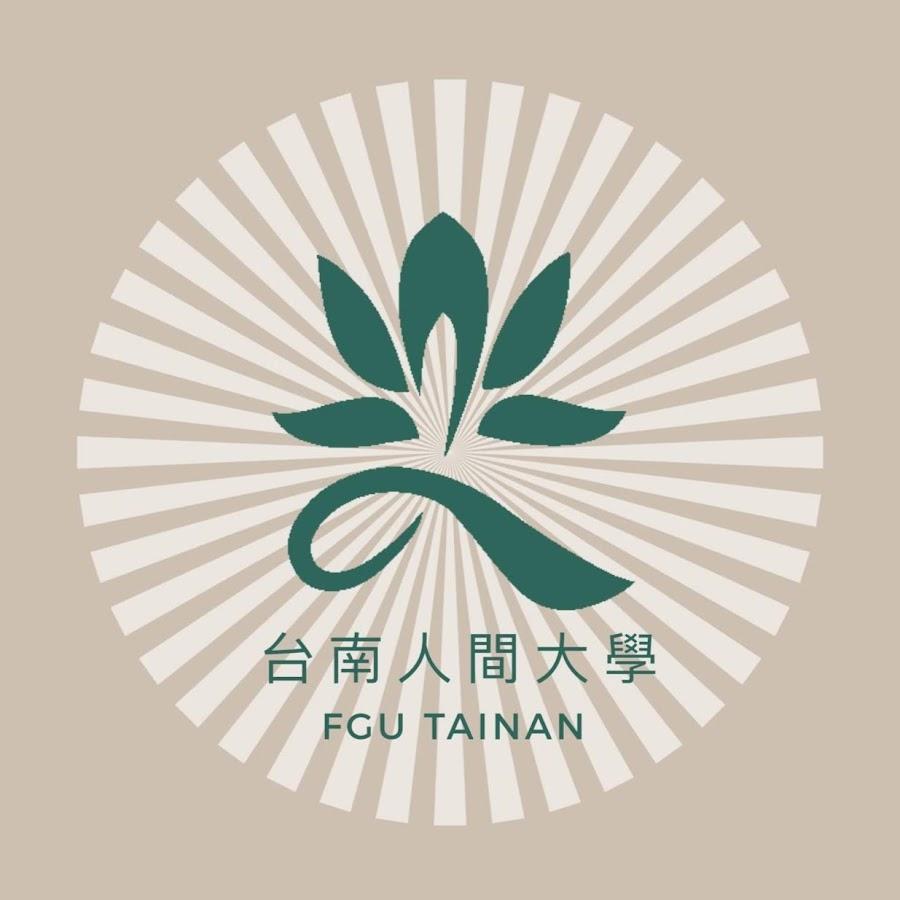 佛光山南台別院