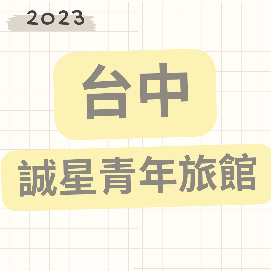 手帳愛好者