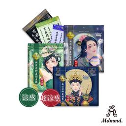 小蔡同學 新涼感抑菌衛生棉 #後宮系列