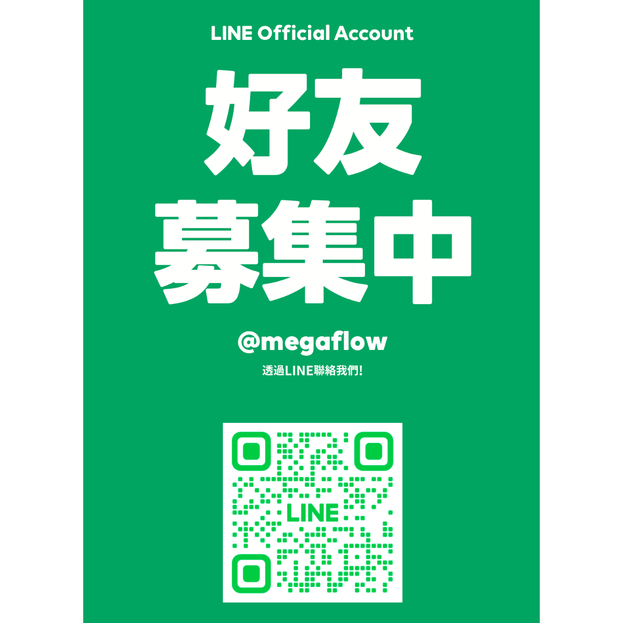 全流量 Ai 智能獲客系統