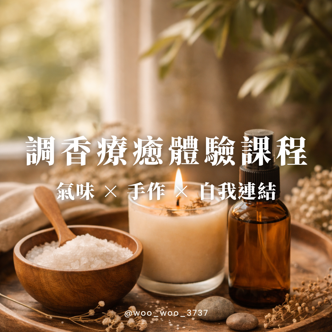 宿光文創工作室