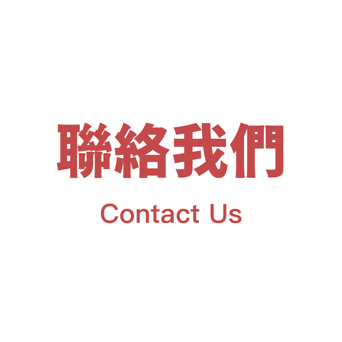 萬兔音樂