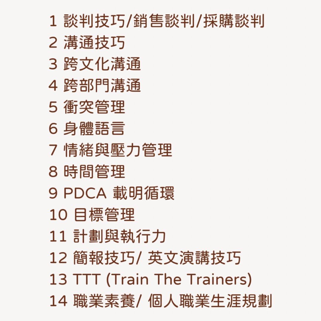 哈其的隨堂筆記