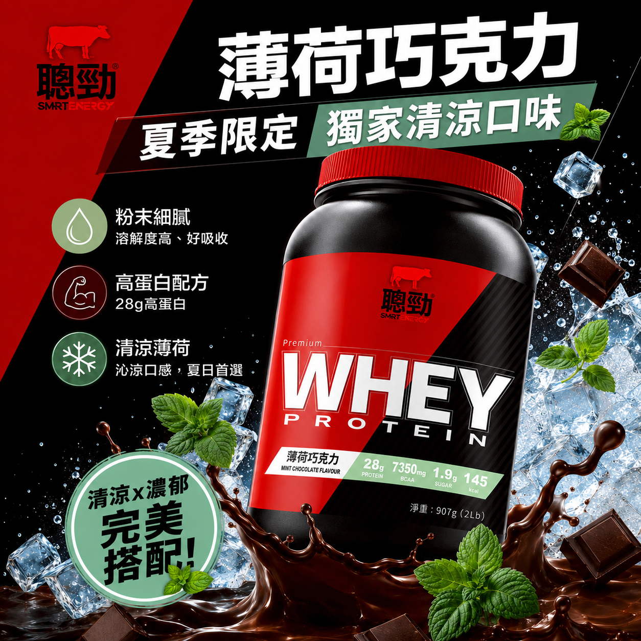 乳清超商【高雄旗艦店】