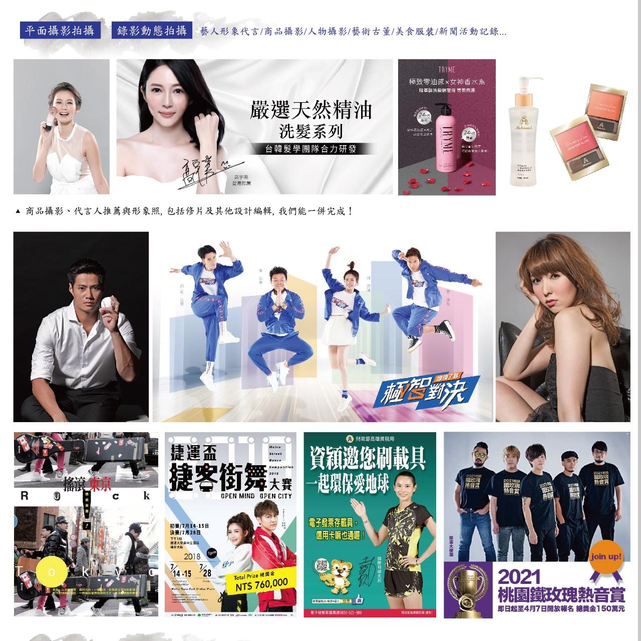 聚創意有限公司官網