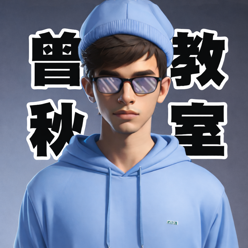 需要你的幫助，愛死你了
