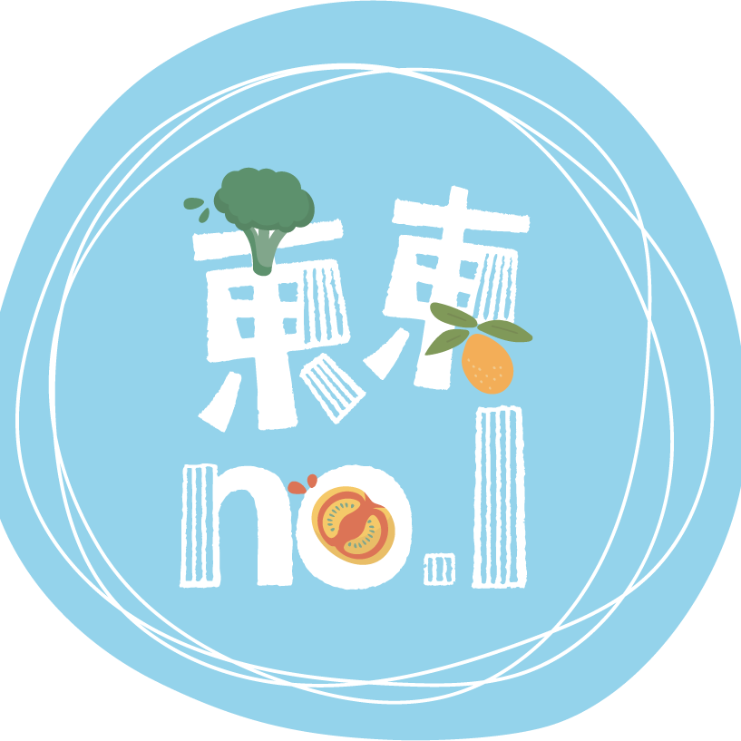 東東No.1是推廣臺東有機蔬果新創品牌，透過產品重新設計、五感體驗及影片行銷手法，讓消費者更認識並信賴台灣在地好滋味