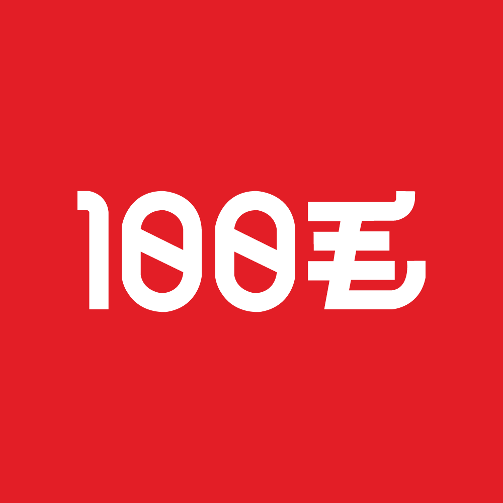 100毛