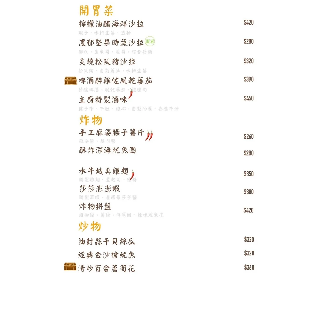 C.F.B Bistro善化餐酒館 南科餐酒館 精釀啤酒