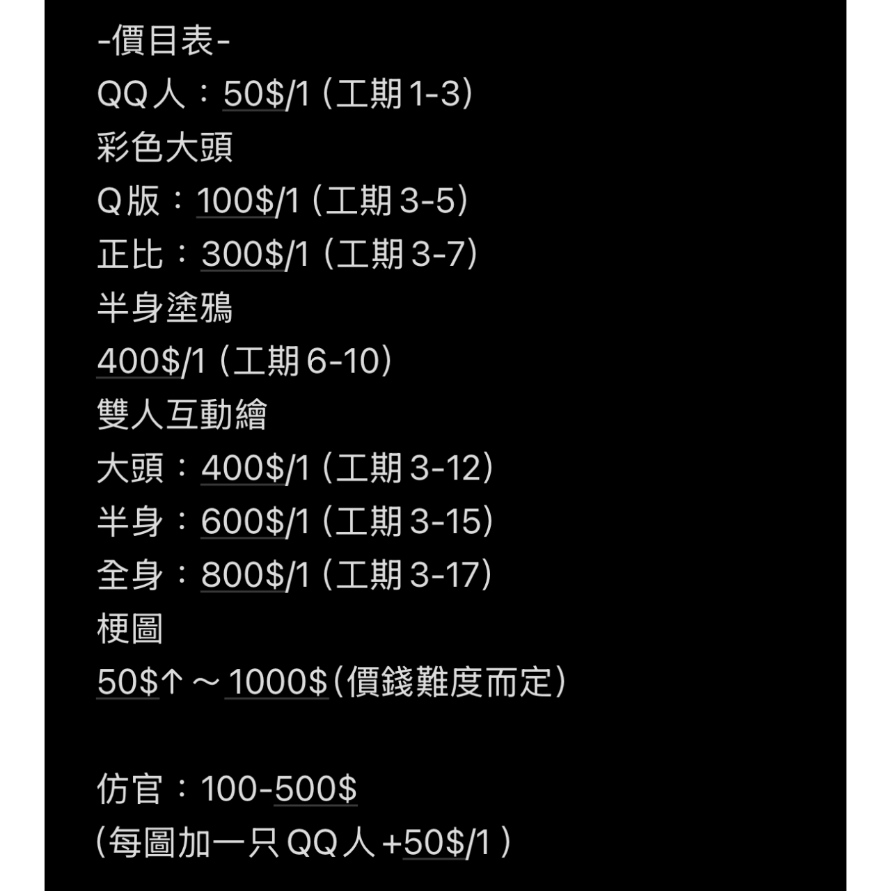 柒柒 Qiqi