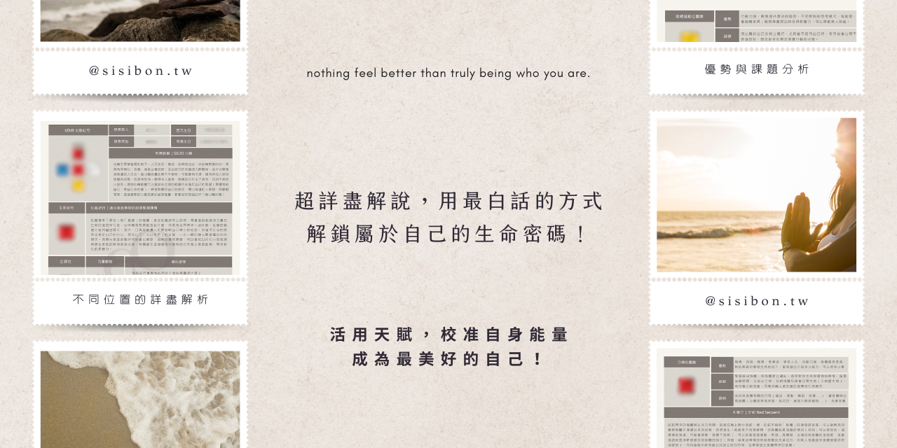 十三月亮曆｜文字解讀服務