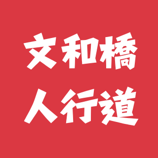 苗博雅