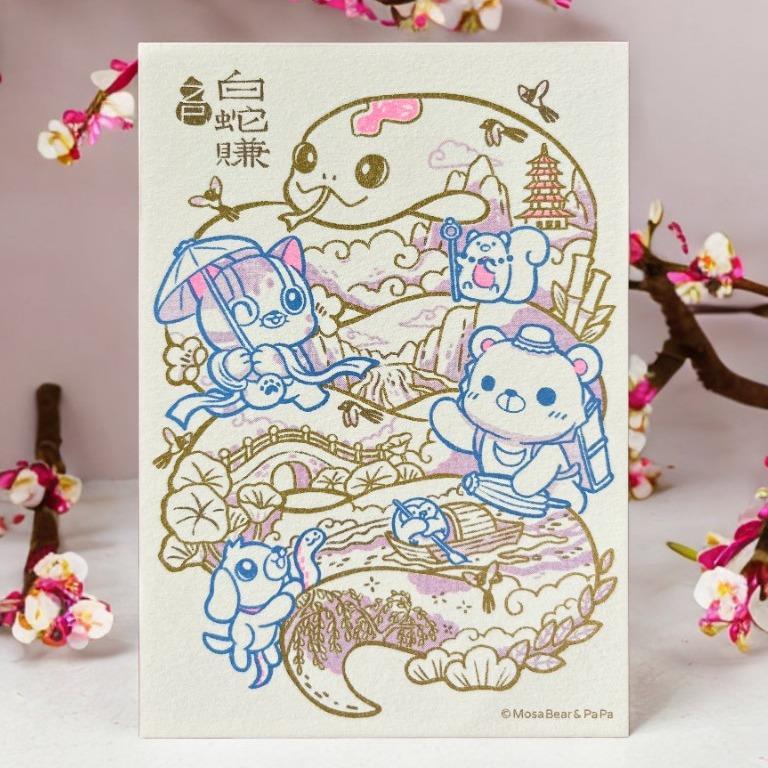 摩沙熊&石虎帕帕 感謝支持已全數售罄🥰超感恩