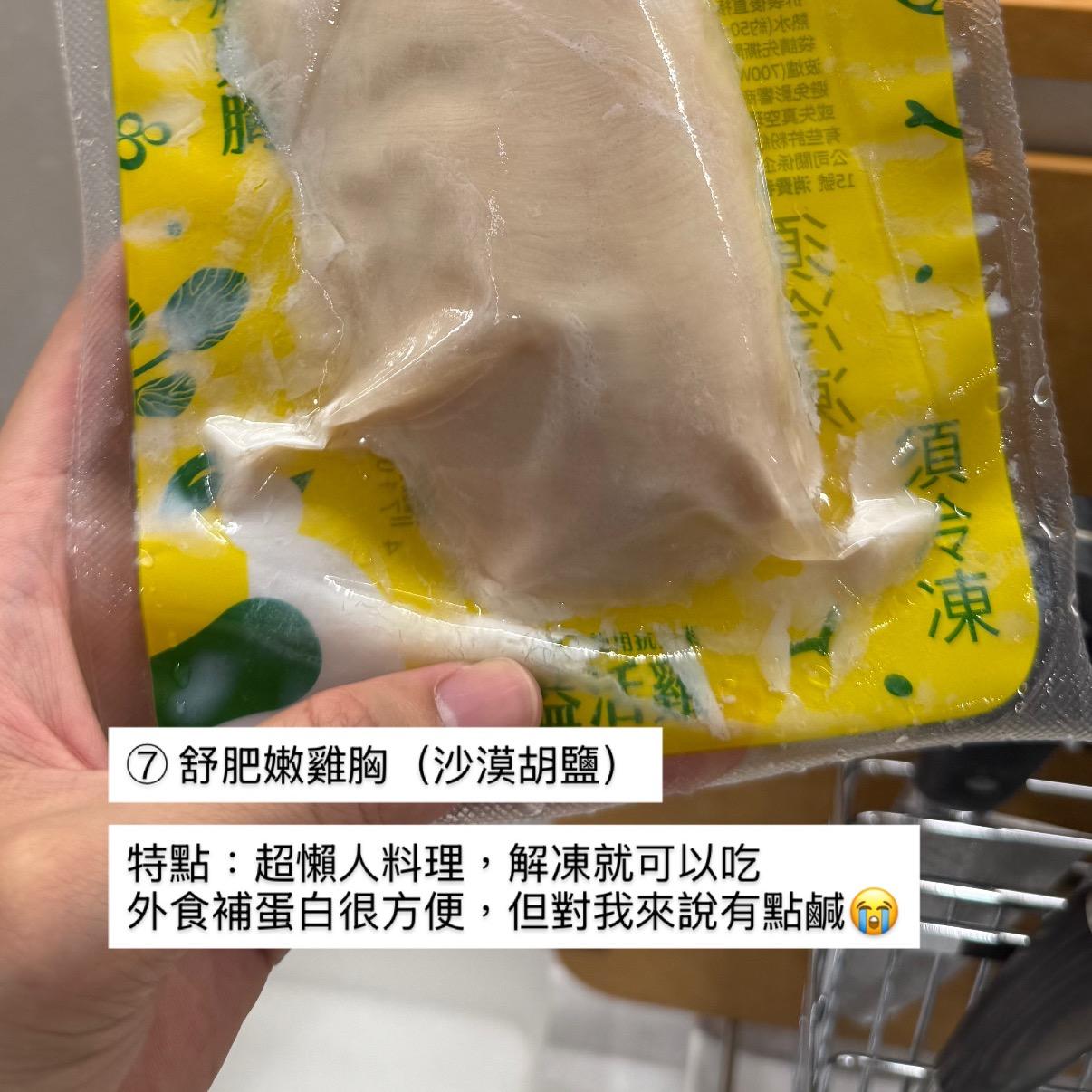 蒜頭鼻先生的愛夫便當