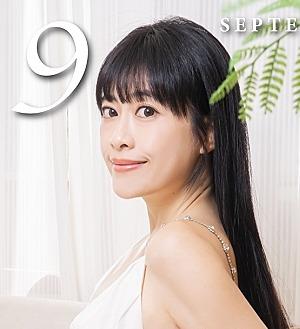 【 9月團購行事曆💓】