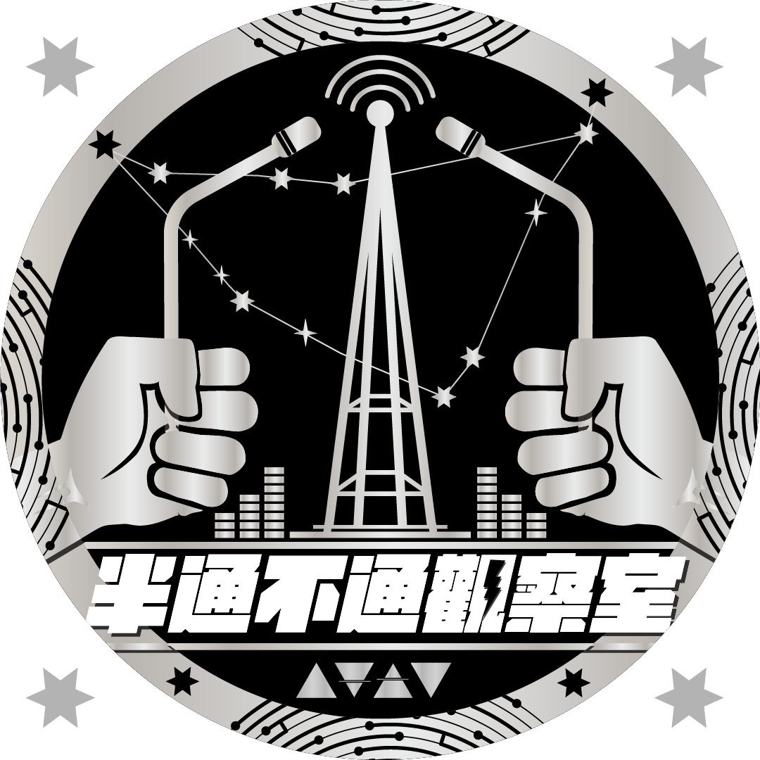 SoulTooSpirits 半通不通觀察室