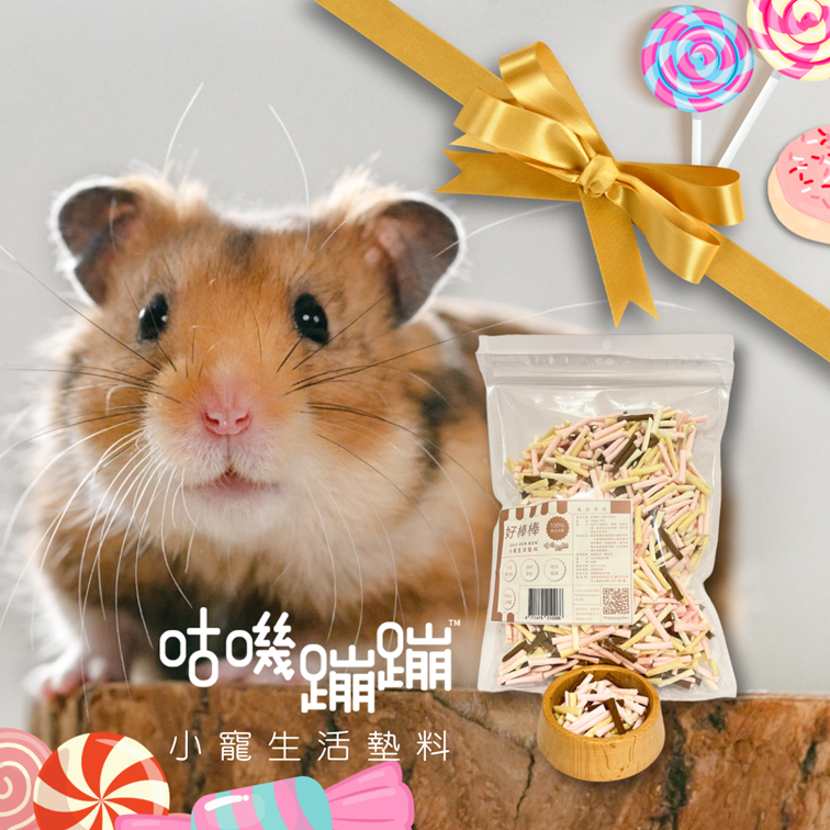 Gujibonbon 咕嘰蹦蹦