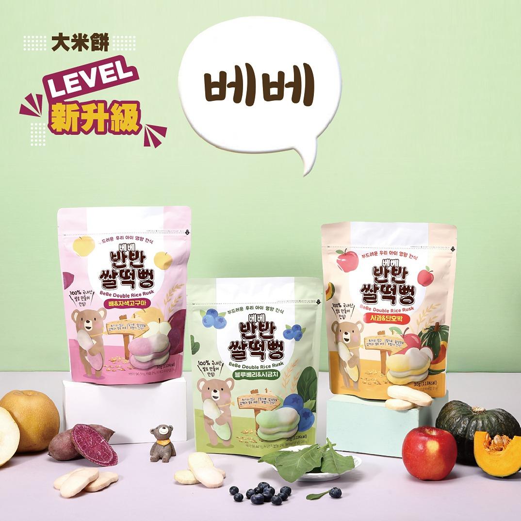 林貝兒輔食團購