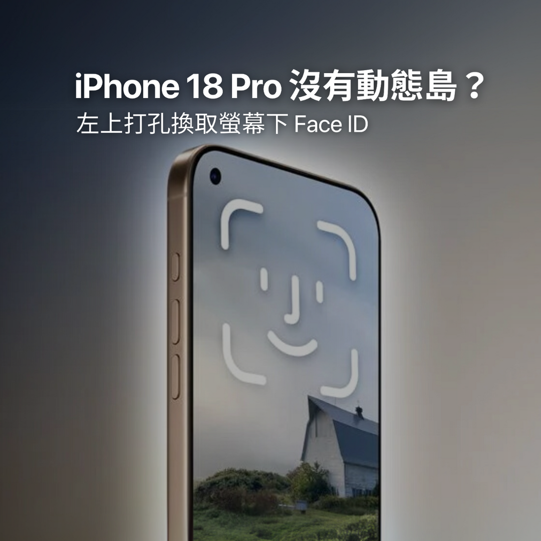 Apple Dad 蘋果爹