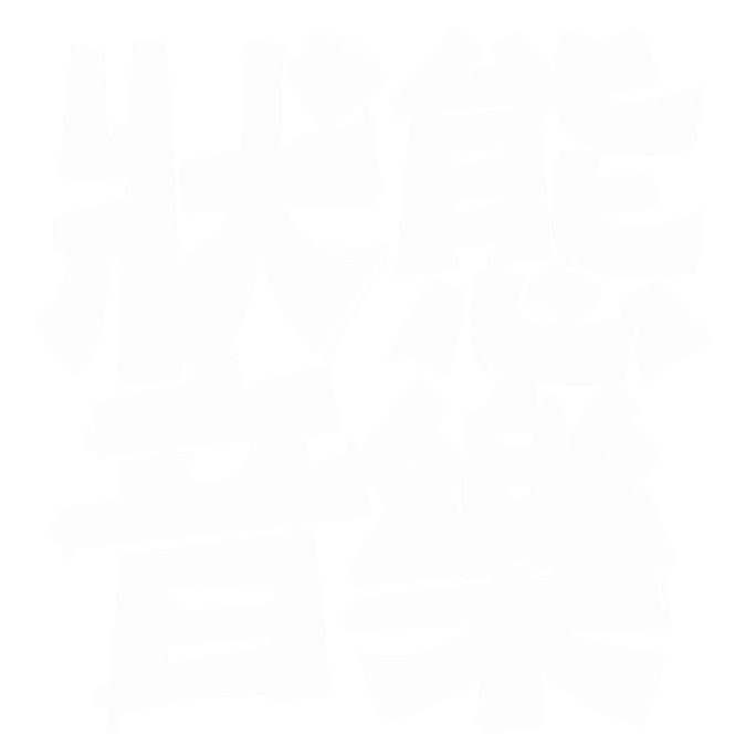 statemusic