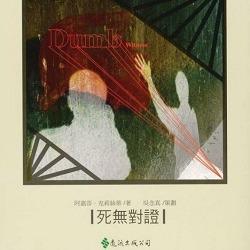 生活‧簡居‧生活