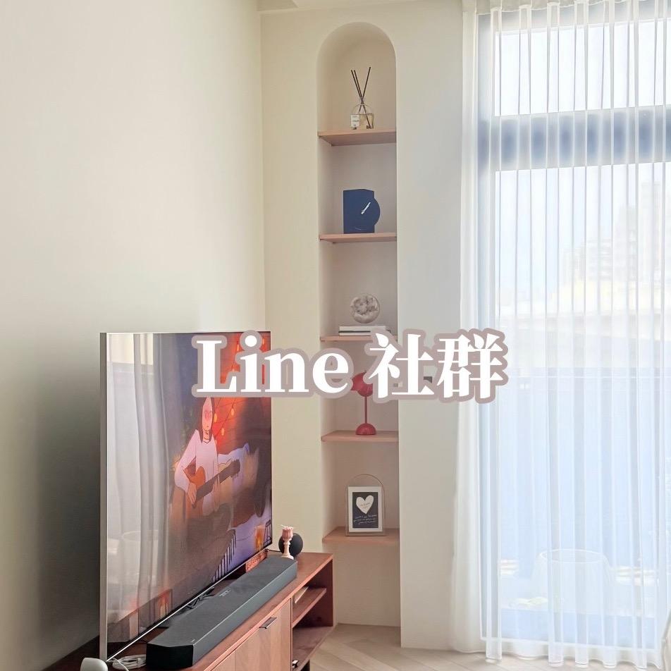 kaili_home_style 私訊拿密碼🔑