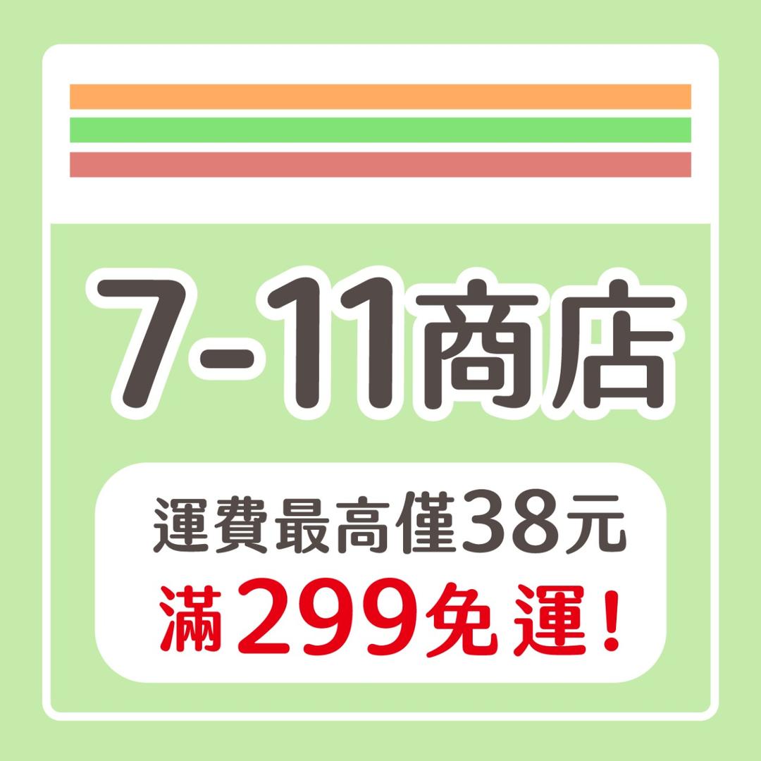 青青小樹 青青小樹7-11賣場商店