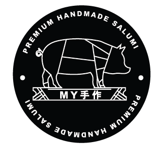 丹肉舖 冷藏肉品專賣店 使用本地豬肉製作的新鮮火腿