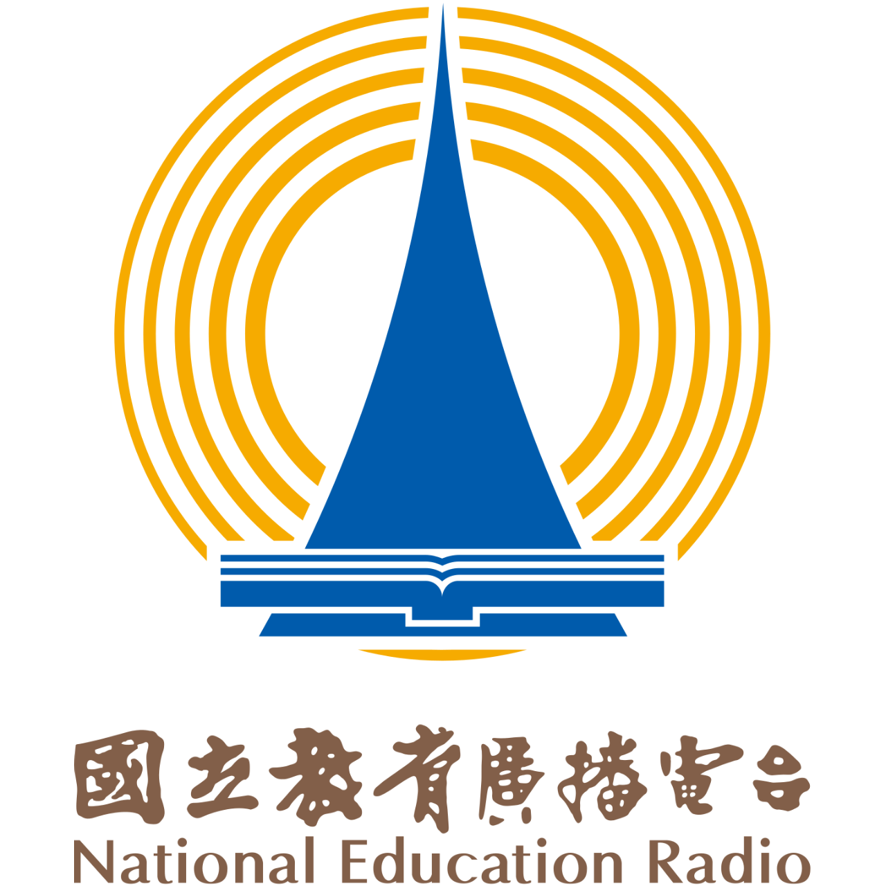 減藥藥師 胡廷岳 國立教育廣播電台  胡廷岳