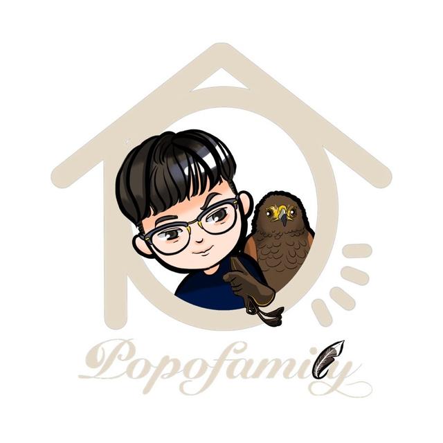 波氏家族popofamily