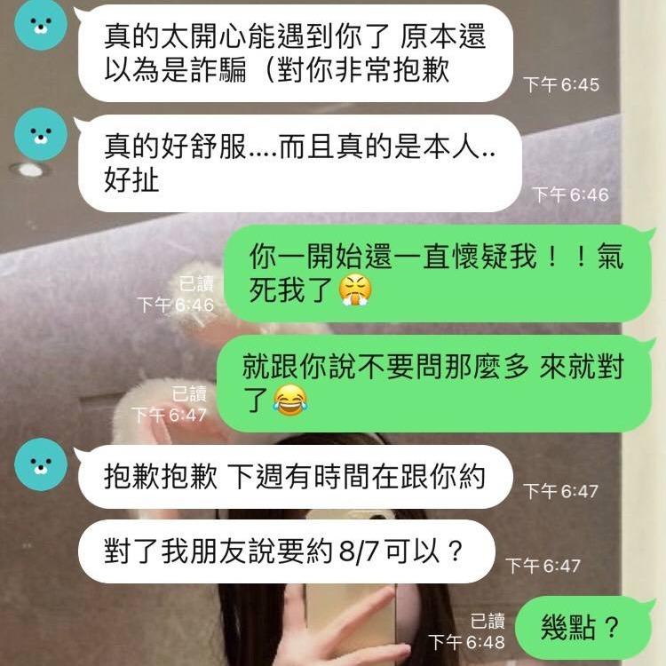 根部保養師➤芷妮 ₍ᐢ.ˬ.ᐢ₎❤️