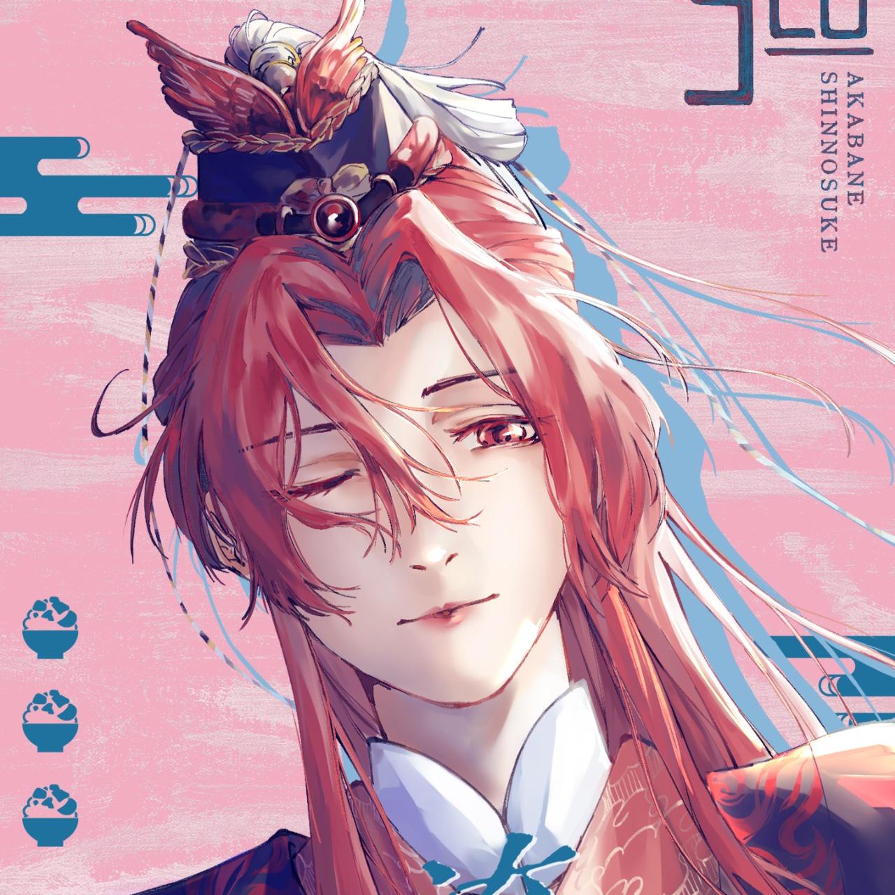 弗弭/Fumi PLURK