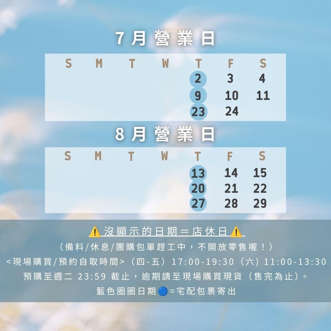 ｜魚妹的店｜南棗核桃糕 檸檬塔專賣