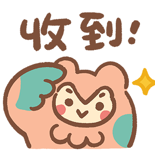 | 有點大文字貼 | LINE貼圖