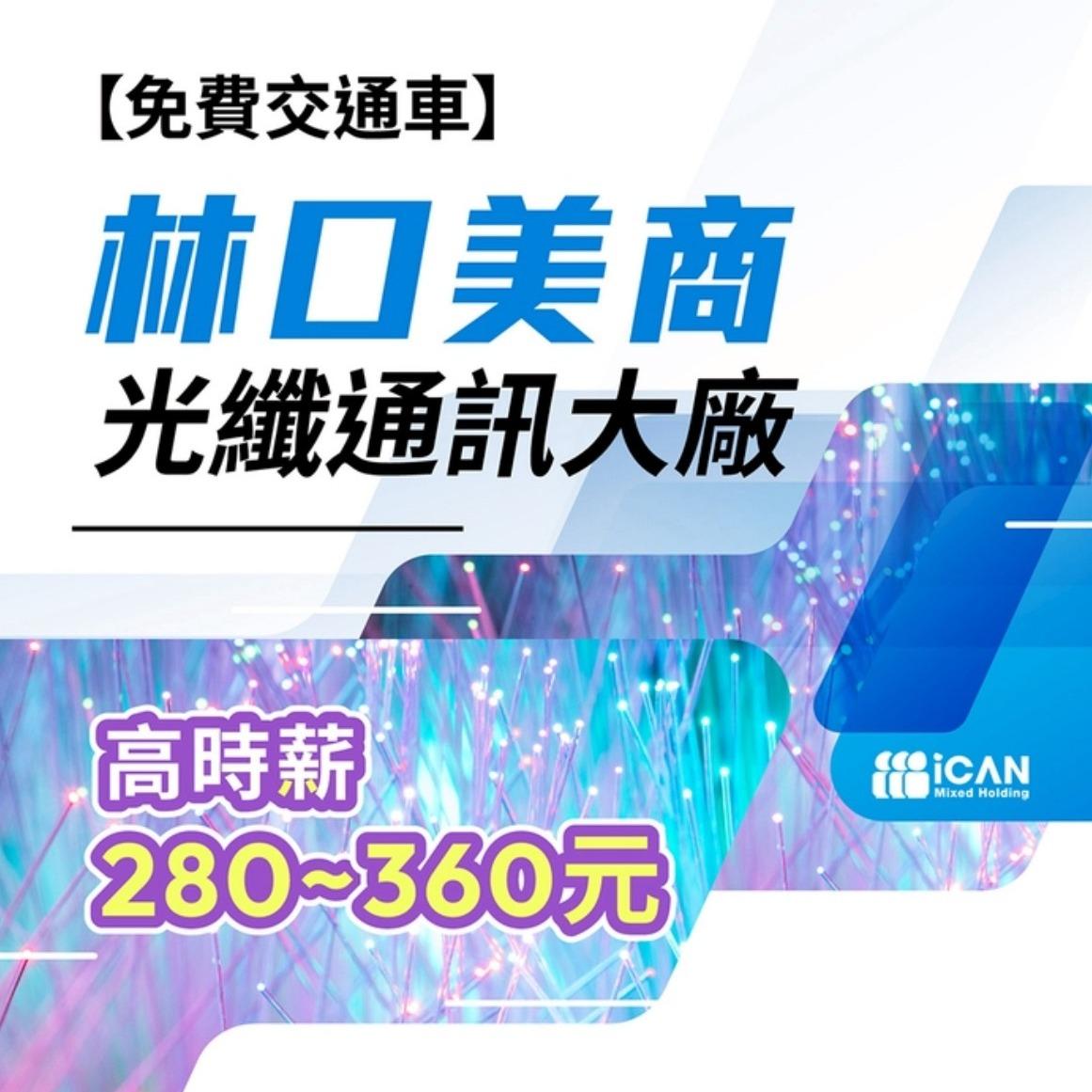 艾肯✨李小姐Sarah🍀