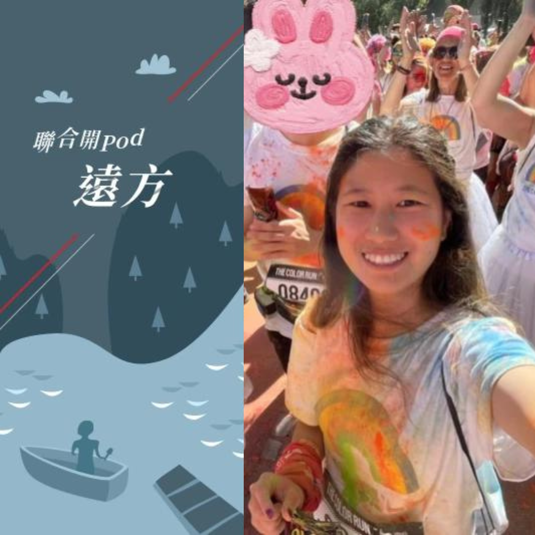 葡萄牙