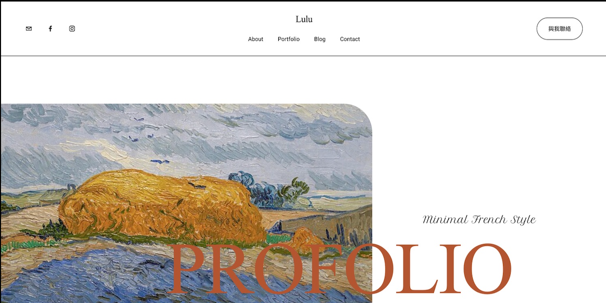 LULU — 輕法式質感模板