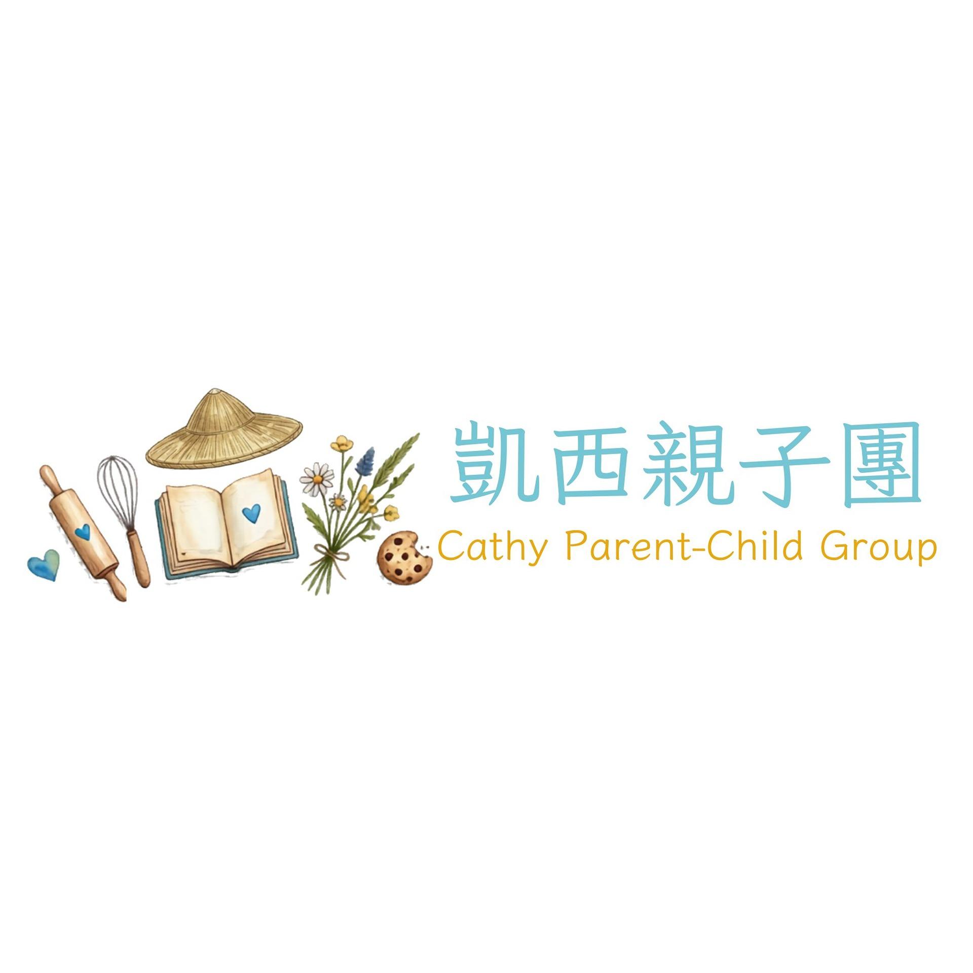 Cathy凱西 填寫意見調查表獲得購物金