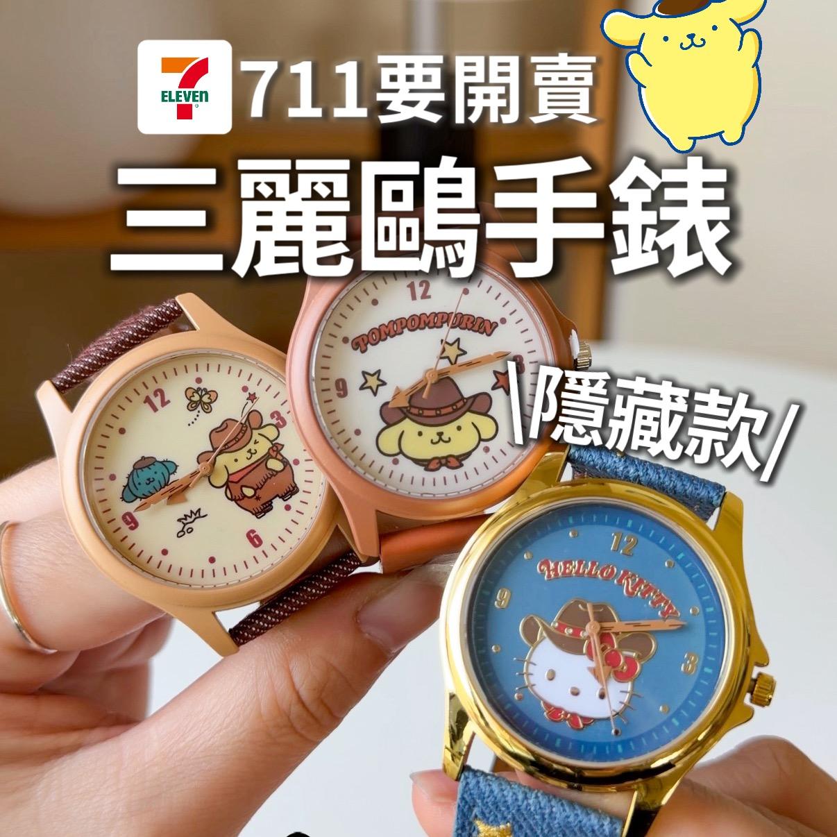老咩吃美食/老咩的家