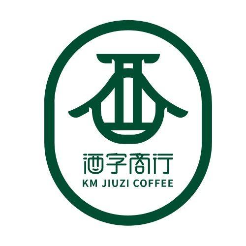 2025金門購物嘉年華