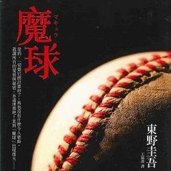 生活‧簡居‧生活