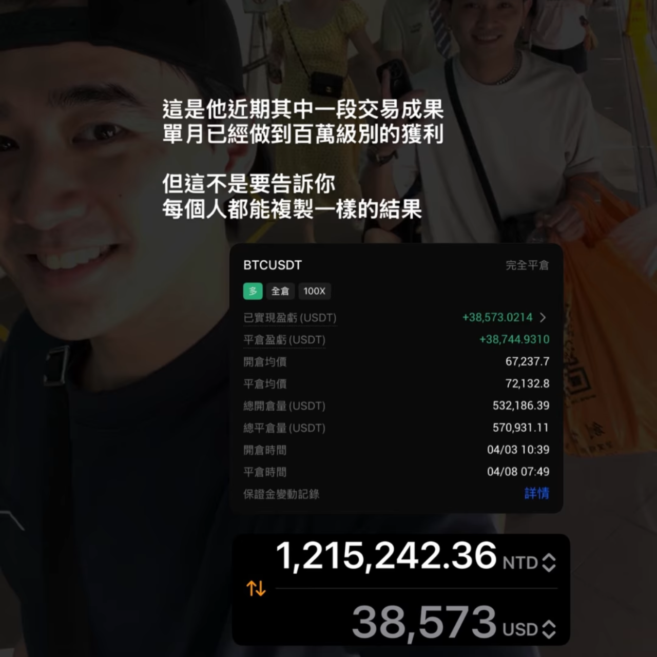 Macs 教兒子技術分析的 2/5
