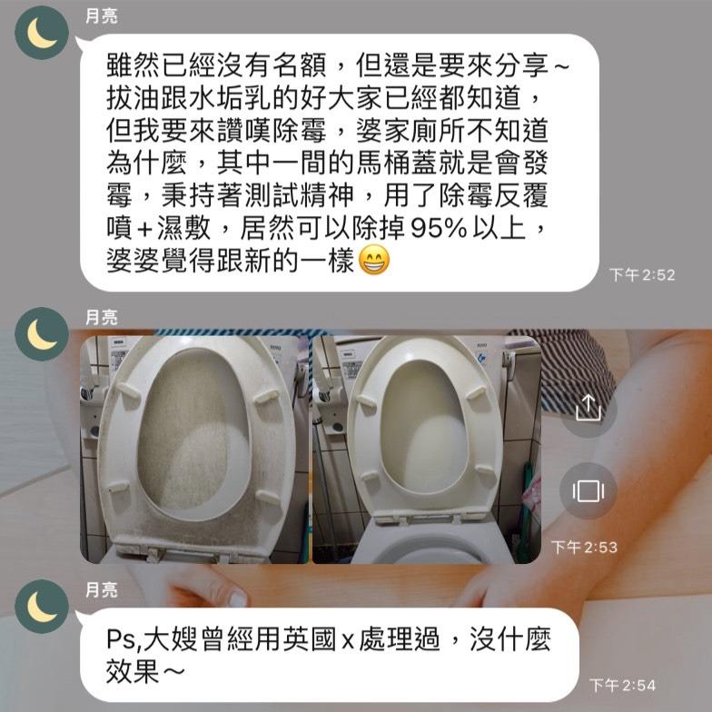 飯糰飯捲的媽 嘎嘎