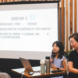 為什麼要約小孩和你一起＿＿＿＿？讓兒童帶成人看＿＿＿＿設計 – 眼底城事